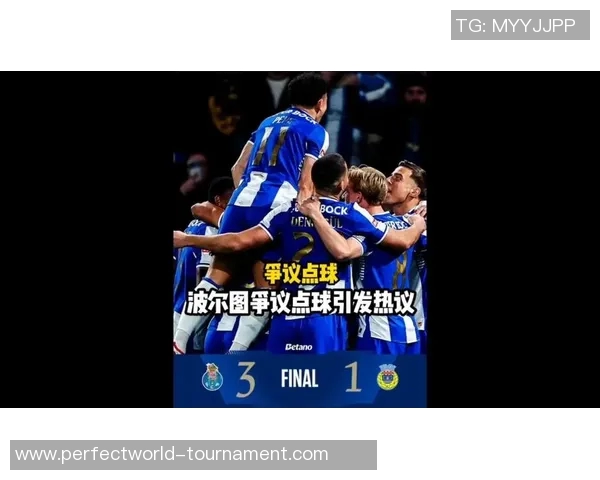 英超激战:莱比锡与波尔图互交白卷红牌事件引发全场热议